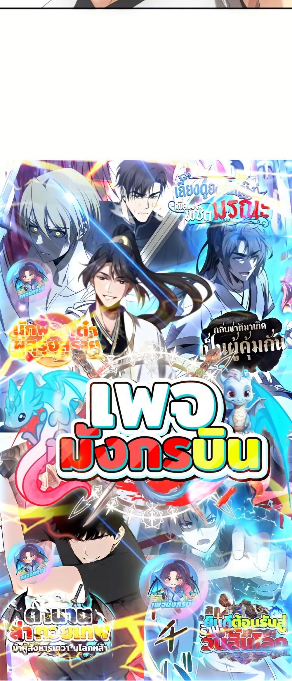 Manga-lc-com อ่านมังงะ อ่านการ์ตูน ออนไลน์ ฟรี Irasshaimase Shuumatsu Sekai ตอนที่ 1 2 3 4 5 6 7 8 9 10 11 12 13 14 ฟรี ไม่มีโฆษณา Manga-lc - อ่าน มังงะ อ่าน การ์ตูน ออนไลน์ อ่านมังงะ ฟรี