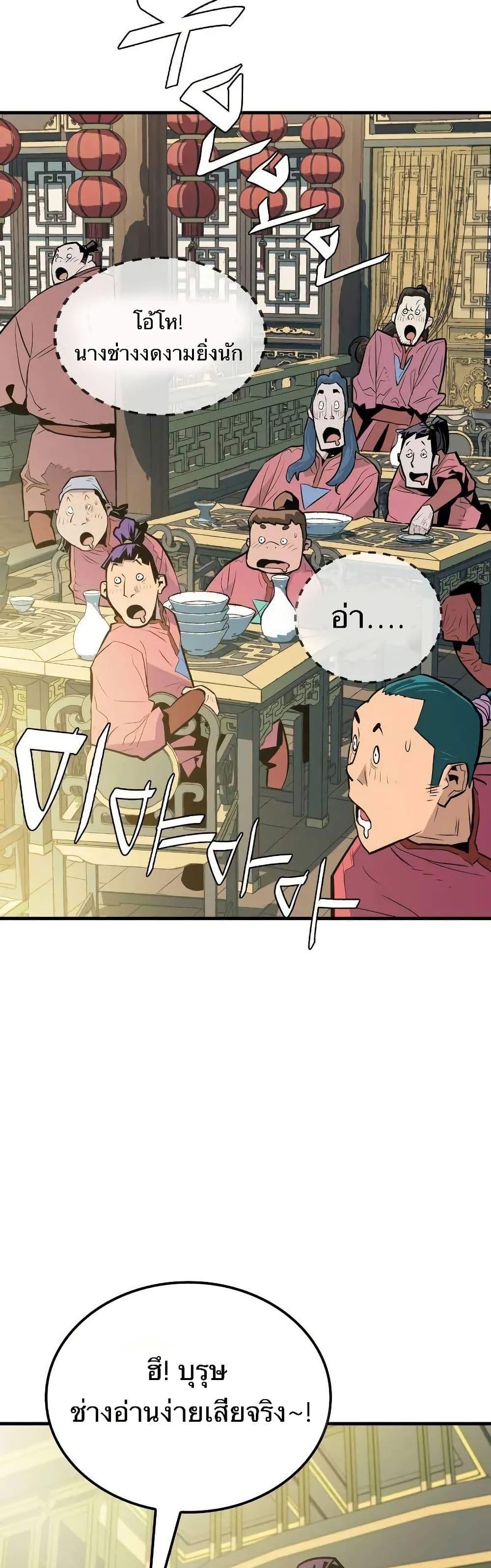 Manga-lc-com อ่านมังงะ อ่านการ์ตูน ออนไลน์ ฟรี Demon King ตอนที่ 1 2 3 4 5 6 7 8 9 10 11 12 13 14 ฟรี ไม่มีโฆษณา Manga-lc - อ่าน มังงะ อ่าน การ์ตูน ออนไลน์ อ่านมังงะ ฟรี