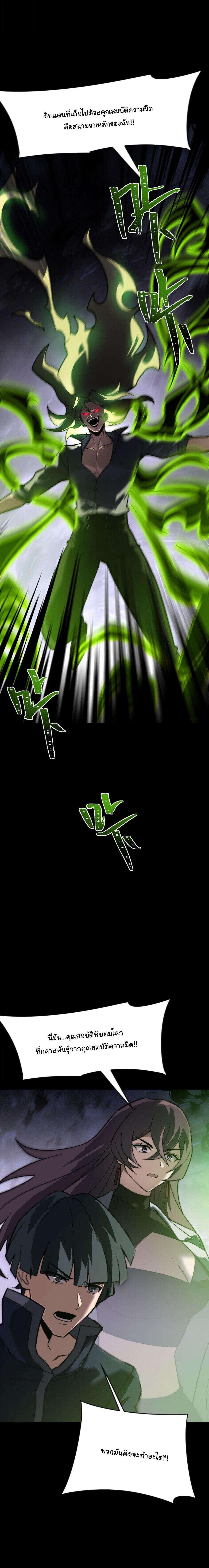 Manga-lc-com อ่านมังงะ อ่านการ์ตูน ออนไลน์ ฟรี After breaking up with the school beauty, I became a martial arts master ตอนที่ 1 2 3 4 5 6 7 8 9 10 11 12 13 14 ฟรี ไม่มีโฆษณา Manga-lc - อ่าน มังงะ อ่าน การ์ตูน ออนไลน์ อ่านมังงะ ฟรี