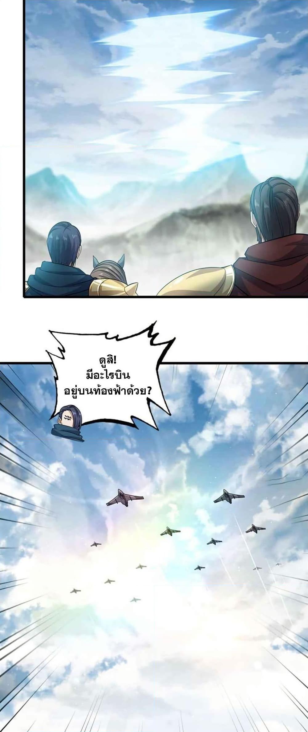 Manga-lc-com อ่านมังงะ อ่านการ์ตูน ออนไลน์ ฟรี My Wife is a Demon Queen ตอนที่ 1 2 3 4 5 6 7 8 9 10 11 12 13 14 ฟรี ไม่มีโฆษณา Manga-lc - อ่าน มังงะ อ่าน การ์ตูน ออนไลน์ อ่านมังงะ ฟรี