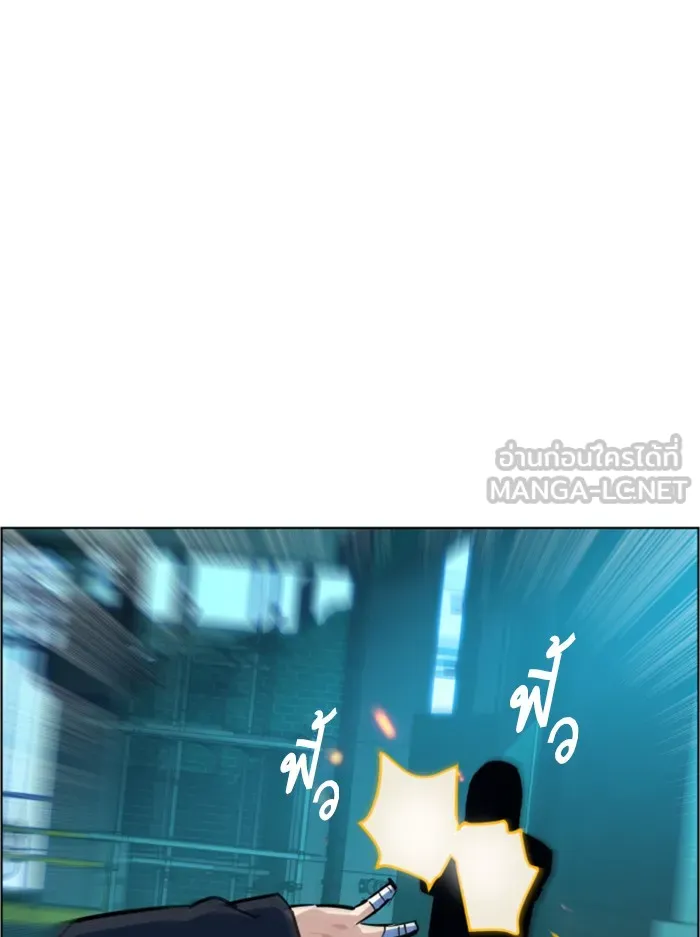 พี่ชายสายบอดี้การ์ด ตอนที่ 52 รูปที่ 84