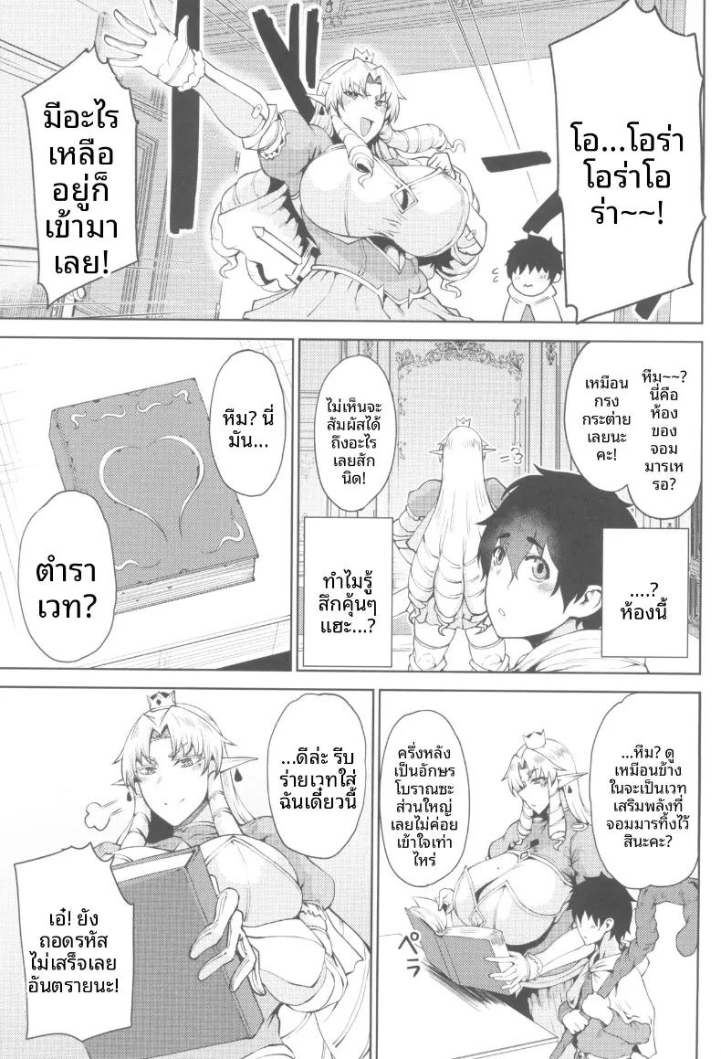 Doujin-Lc- อ่าน โดจิน มังฮวา เกาหลี ญี่ปุ่น จีน แปลไทย ชิงราชบังลังก์ เสน่ห์ชวนลุ่มหลงที่ทำให้อาณาจักรพังทลาย (Okutani Tanishi) ตอนที่ 1 2 3 4 5 6 7 8 9 10 11 12 13 14 ฟรี ไม่มีโฆษณา อ่าน โดจิน Manhwa เกาหลี ญี่ปุ่น จีน เรามีครบ คัดมาให้เน้นๆ โดจิน 18+ รับประกันความฟินโดย  Doujin Lc