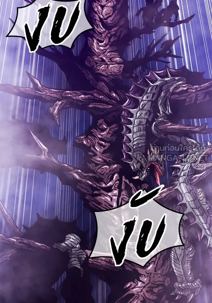 +99 ท่อนไม้พร้อมบวก ตอนที่ 18 ผู้เล่นปนเปื้อน vs พีซ (7) รูปที่ 24