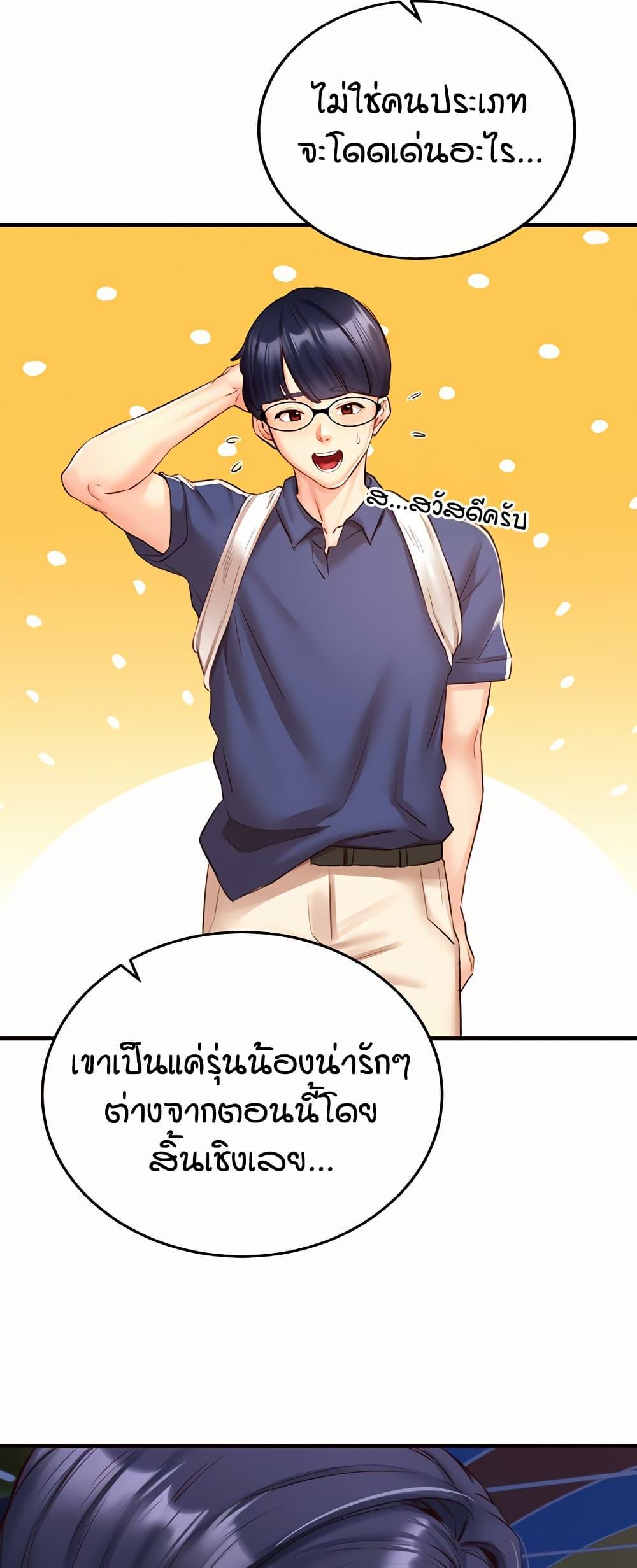 Doujin-Lc- อ่าน โดจิน มังฮวา เกาหลี ญี่ปุ่น จีน แปลไทย An Introduction to MILFs ตอนที่ 1 2 3 4 5 6 7 8 9 10 11 12 13 14 ฟรี ไม่มีโฆษณา อ่าน โดจิน Manhwa เกาหลี ญี่ปุ่น จีน เรามีครบ คัดมาให้เน้นๆ โดจิน 18+ รับประกันความฟินโดย  Doujin Lc