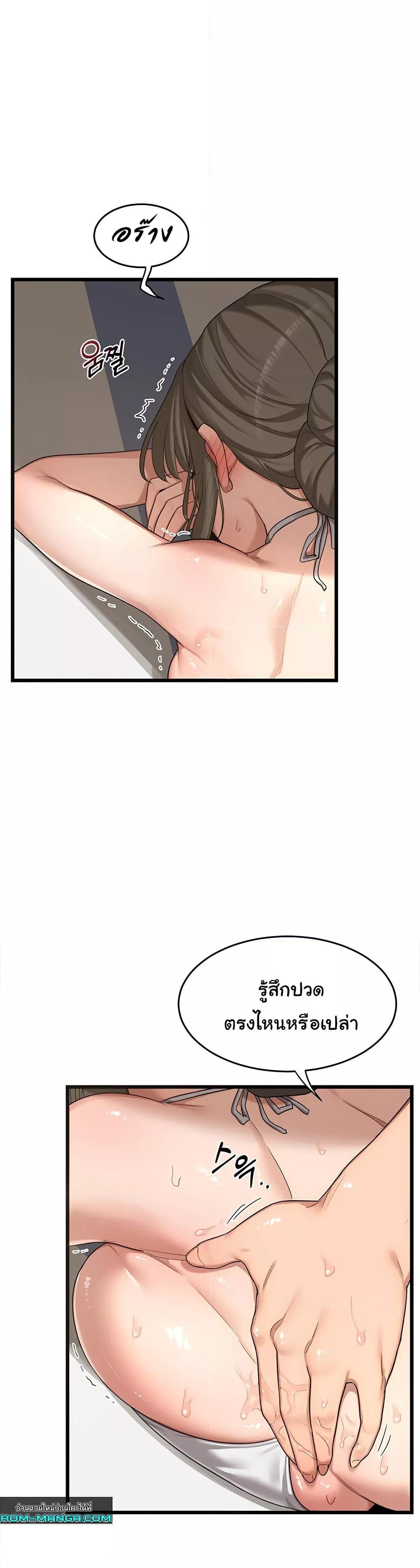 Doujin-Lc- อ่าน โดจิน มังฮวา เกาหลี ญี่ปุ่น จีน แปลไทย MILF Exchange Plan ตอนที่ 1 2 3 4 5 6 7 8 9 10 11 12 13 14 ฟรี ไม่มีโฆษณา อ่าน โดจิน Manhwa เกาหลี ญี่ปุ่น จีน เรามีครบ คัดมาให้เน้นๆ โดจิน 18+ รับประกันความฟินโดย  Doujin Lc