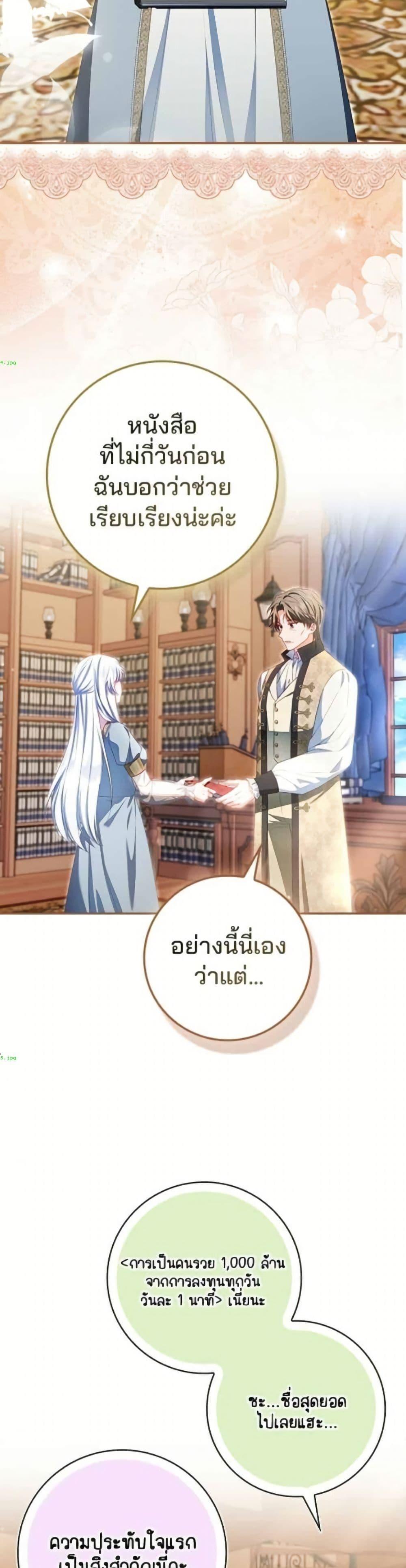 Manga-lc-com อ่านมังงะ อ่านการ์ตูน ออนไลน์ ฟรี Giselle the Unbreakable ตอนที่ 1 2 3 4 5 6 7 8 9 10 11 12 13 14 ฟรี ไม่มีโฆษณา Manga-lc - อ่าน มังงะ อ่าน การ์ตูน ออนไลน์ อ่านมังงะ ฟรี