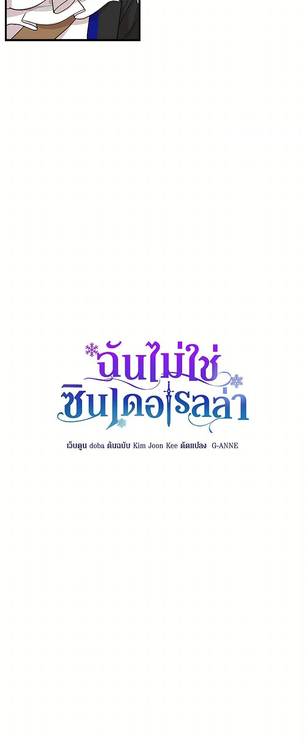 Manga-lc-com อ่านมังงะ อ่านการ์ตูน ออนไลน์ ฟรี I Wasn’t the Cinderella ตอนที่ 1 2 3 4 5 6 7 8 9 10 11 12 13 14 ฟรี ไม่มีโฆษณา Manga-lc - อ่าน มังงะ อ่าน การ์ตูน ออนไลน์ อ่านมังงะ ฟรี