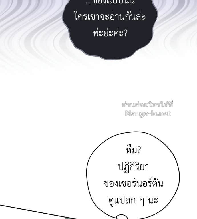 Doujin-Lc- อ่าน โดจิน มังฮวา เกาหลี ญี่ปุ่น จีน แปลไทย แกรนด์ดัชเชสล็อกมง ตอนที่ 1 2 3 4 5 6 7 8 9 10 11 12 13 14 ฟรี ไม่มีโฆษณา อ่าน โดจิน Manhwa เกาหลี ญี่ปุ่น จีน เรามีครบ คัดมาให้เน้นๆ โดจิน 18+ รับประกันความฟินโดย Doujin Lc