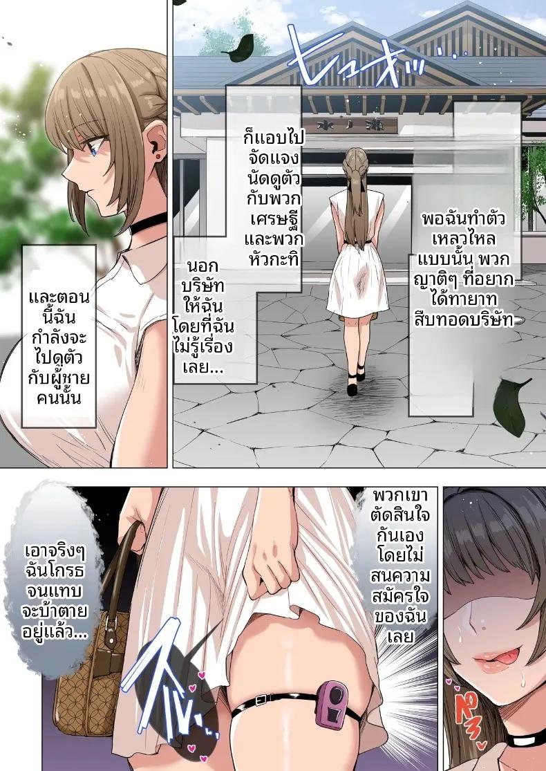 Doujin-Lc- อ่าน โดจิน มังฮวา เกาหลี ญี่ปุ่น จีน แปลไทย คุณหนูผู้มีรสนิยมชอบความรักอันเร่าร้อนแบบไร้ข้อจำกัด (Suinose) ตอนที่ 1 2 3 4 5 6 7 8 9 10 11 12 13 14 ฟรี ไม่มีโฆษณา อ่าน โดจิน Manhwa เกาหลี ญี่ปุ่น จีน เรามีครบ คัดมาให้เน้นๆ โดจิน 18+ รับประกันความฟินโดย  Doujin Lc