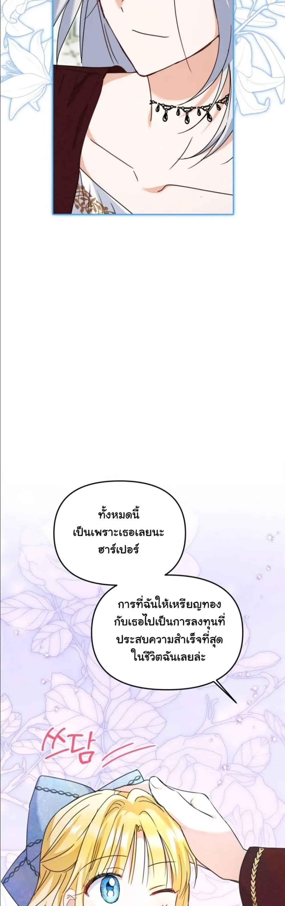 Manga-lc-com อ่านมังงะ อ่านการ์ตูน ออนไลน์ ฟรี My Once-Enemy Sister Now Cherishes Me ตอนที่ 1 2 3 4 5 6 7 8 9 10 11 12 13 14 ฟรี ไม่มีโฆษณา Manga-lc - อ่าน มังงะ อ่าน การ์ตูน ออนไลน์ อ่านมังงะ ฟรี
