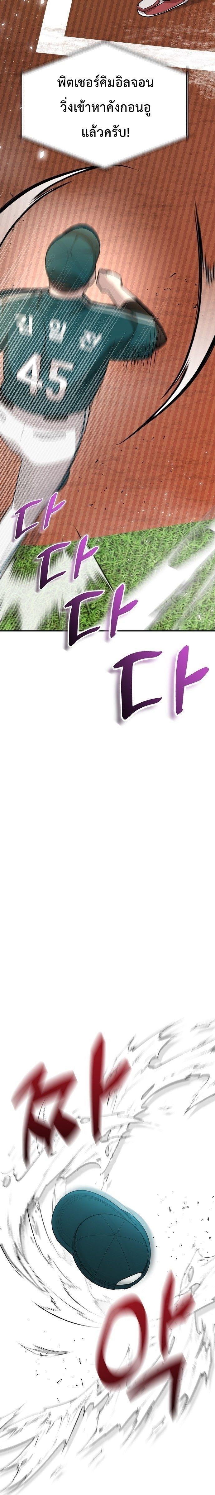 Manga-lc-com อ่านมังงะ อ่านการ์ตูน ออนไลน์ ฟรี Genius Hitter Hits Fastball ตอนที่ 1 2 3 4 5 6 7 8 9 10 11 12 13 14 ฟรี ไม่มีโฆษณา Manga-lc - อ่าน มังงะ อ่าน การ์ตูน ออนไลน์ อ่านมังงะ ฟรี