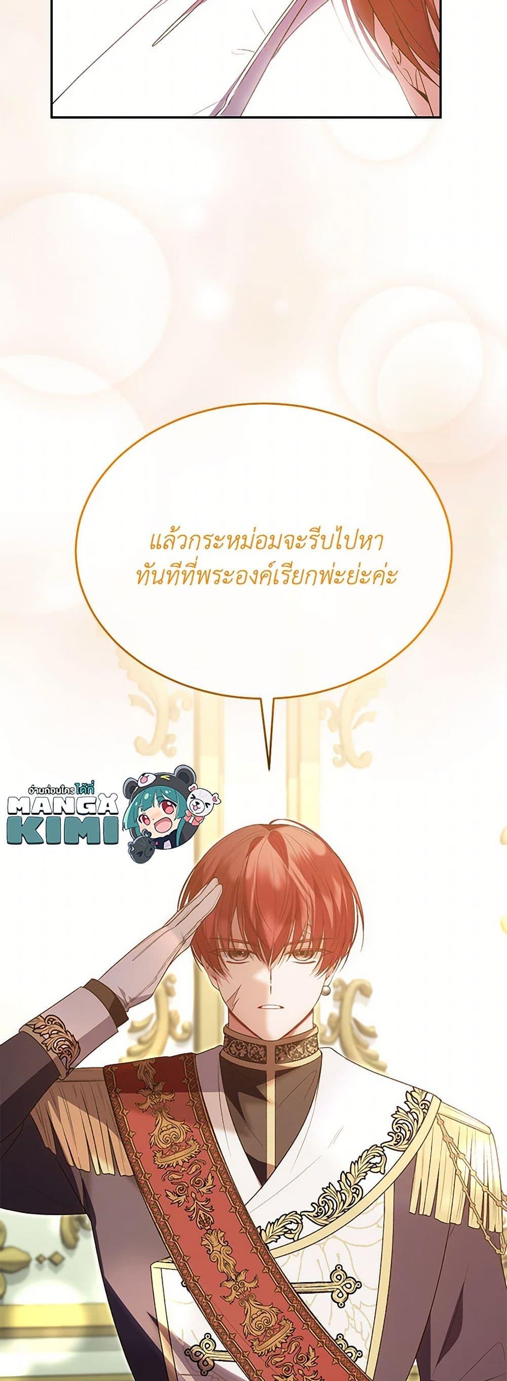 Manga-lc-com อ่านมังงะ อ่านการ์ตูน ออนไลน์ ฟรี The Real Daughter Is Back ตอนที่ 1 2 3 4 5 6 7 8 9 10 11 12 13 14 ฟรี ไม่มีโฆษณา Manga-lc - อ่าน มังงะ อ่าน การ์ตูน ออนไลน์ อ่านมังงะ ฟรี