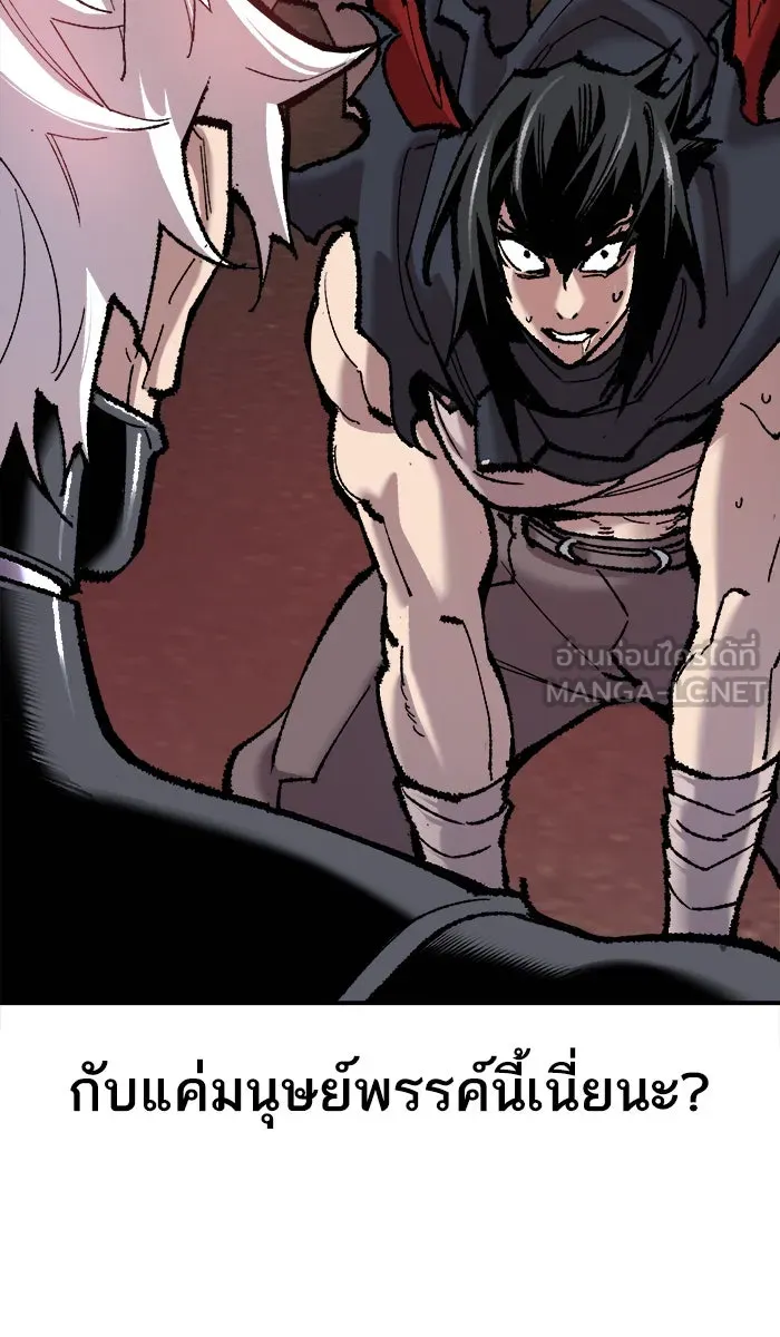 ยอดคนเลเวลทะลุ ตอนที่ 39 ปะทะเดือด รูปที่ 18