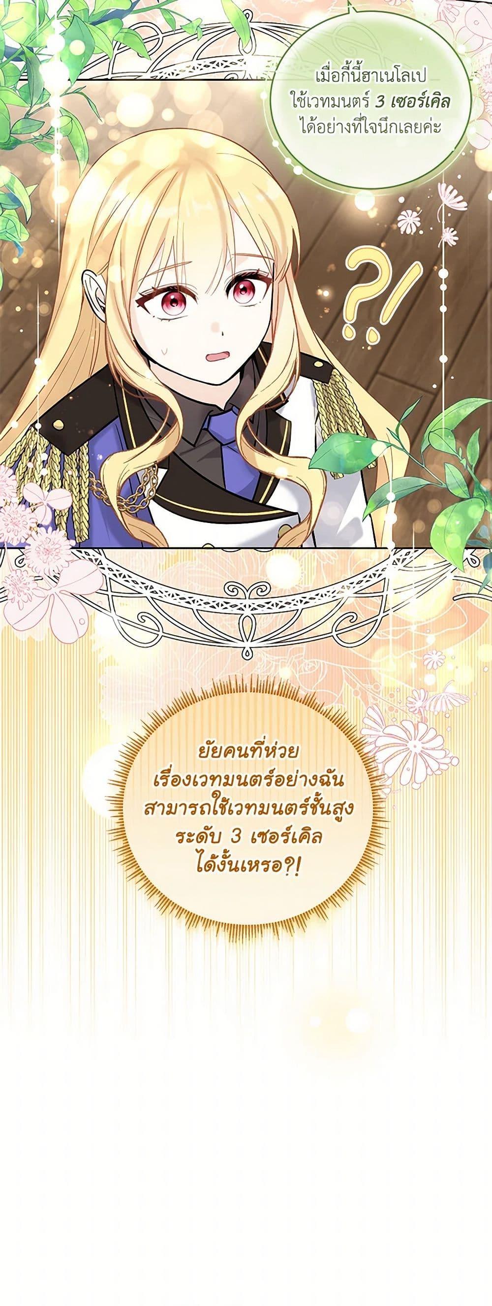 Manga-lc-com อ่านมังงะ อ่านการ์ตูน ออนไลน์ ฟรี I’ll Protect You, Daddy! ตอนที่ 1 2 3 4 5 6 7 8 9 10 11 12 13 14 ฟรี ไม่มีโฆษณา Manga-lc - อ่าน มังงะ อ่าน การ์ตูน ออนไลน์ อ่านมังงะ ฟรี