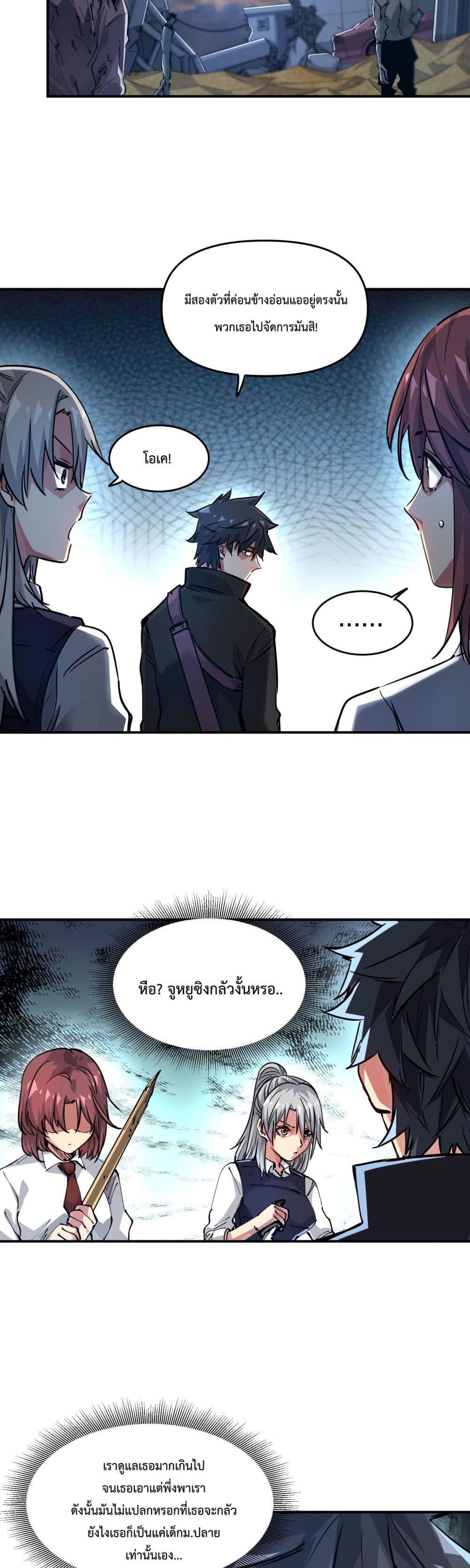 Manga-lc-com อ่านมังงะ อ่านการ์ตูน ออนไลน์ ฟรี The Evolution ตอนที่ 1 2 3 4 5 6 7 8 9 10 11 12 13 14 ฟรี ไม่มีโฆษณา Manga-lc - อ่าน มังงะ อ่าน การ์ตูน ออนไลน์ อ่านมังงะ ฟรี