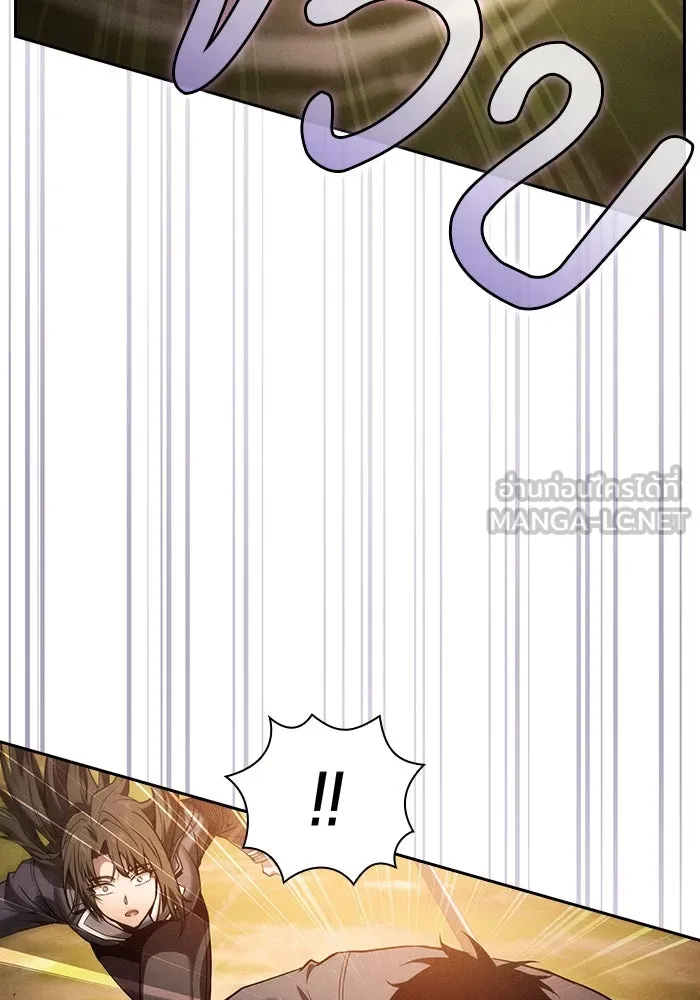 นักดาบอัจฉริยะจากอะคาเดมี ตอนที่ 97 รูปที่ 99