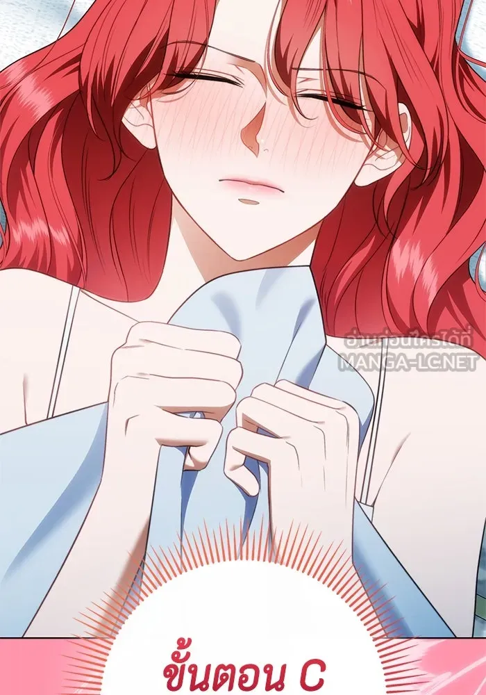 ขอวิธีส่งสามีลงนรก ตอนที่ 29 รูปที่ 24