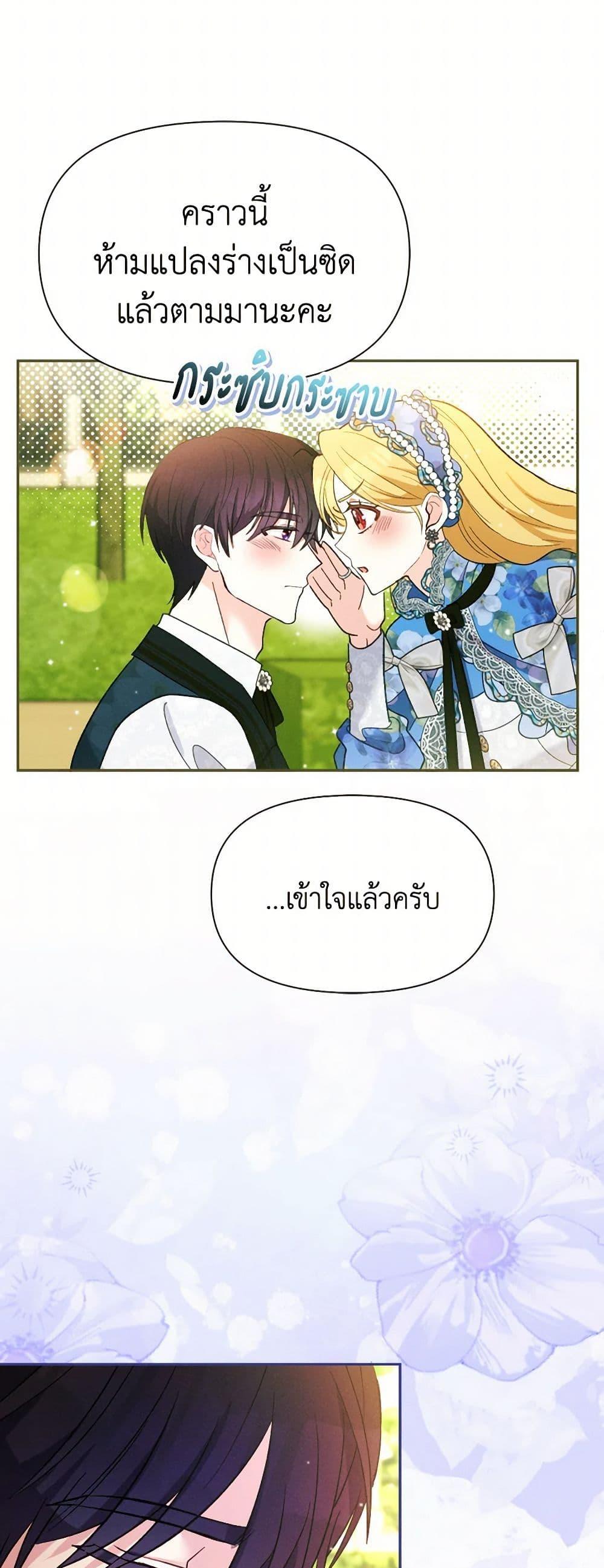 Manga-lc-com อ่านมังงะ อ่านการ์ตูน ออนไลน์ ฟรี The Goal Is to Be Self-Made ตอนที่ 1 2 3 4 5 6 7 8 9 10 11 12 13 14 ฟรี ไม่มีโฆษณา Manga-lc - อ่าน มังงะ อ่าน การ์ตูน ออนไลน์ อ่านมังงะ ฟรี