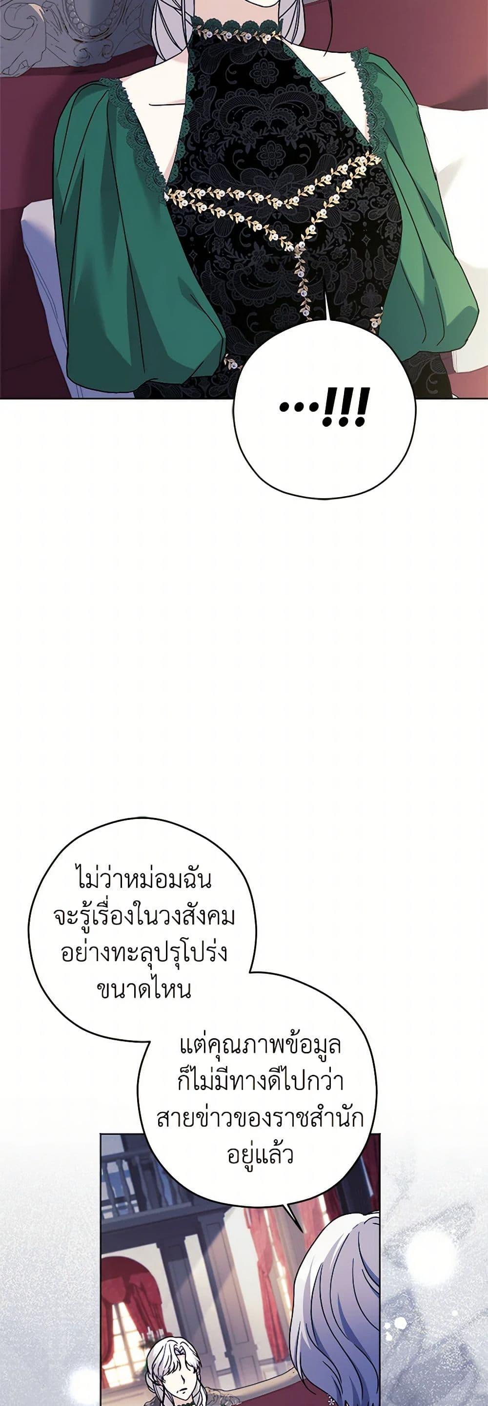 Manga-lc-com อ่านมังงะ อ่านการ์ตูน ออนไลน์ ฟรี I Went On Strike Because It Was A Time Limit ตอนที่ 1 2 3 4 5 6 7 8 9 10 11 12 13 14 ฟรี ไม่มีโฆษณา Manga-lc - อ่าน มังงะ อ่าน การ์ตูน ออนไลน์ อ่านมังงะ ฟรี