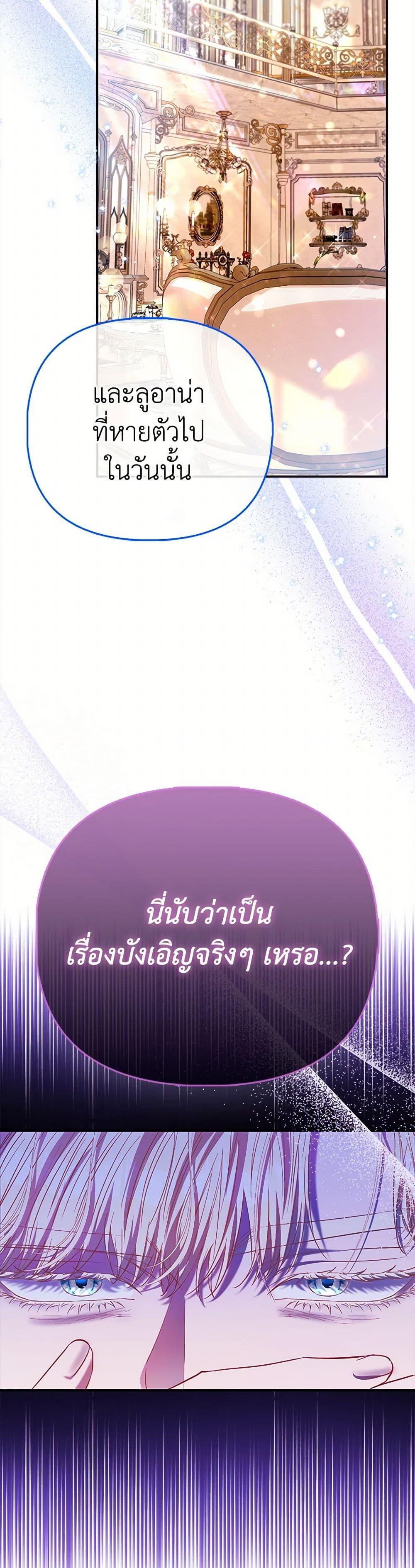 Manga-lc-com อ่านมังงะ อ่านการ์ตูน ออนไลน์ ฟรี I’m the Princess of All ตอนที่ 1 2 3 4 5 6 7 8 9 10 11 12 13 14 ฟรี ไม่มีโฆษณา Manga-lc - อ่าน มังงะ อ่าน การ์ตูน ออนไลน์ อ่านมังงะ ฟรี