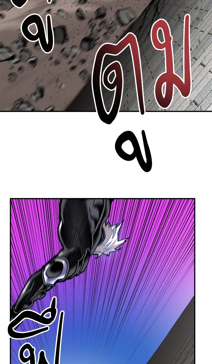 ยอดคนเลเวลทะลุ ตอนที่ 37 เริ่มแผน รูปที่ 74