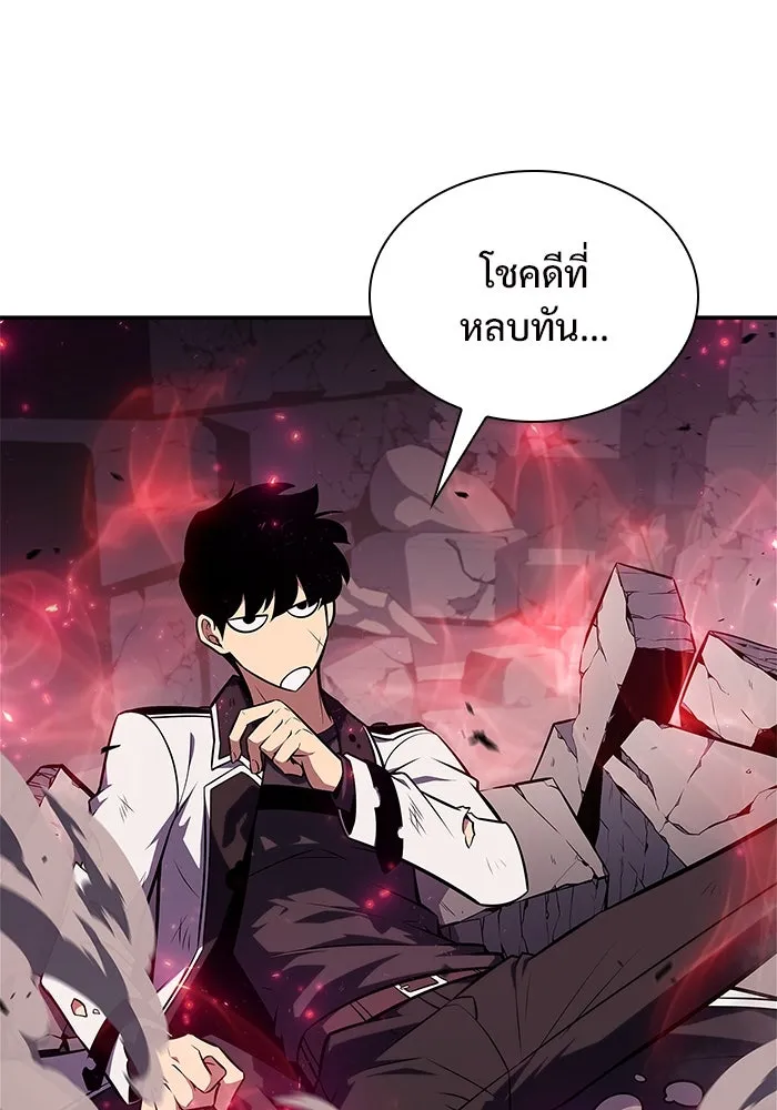 ผู้เล่นหน้าใหม่เลเวลแมกซ์ ตอนที่ 158 หัวหน้าตระกูลเดคาซัส รูปที่ 10