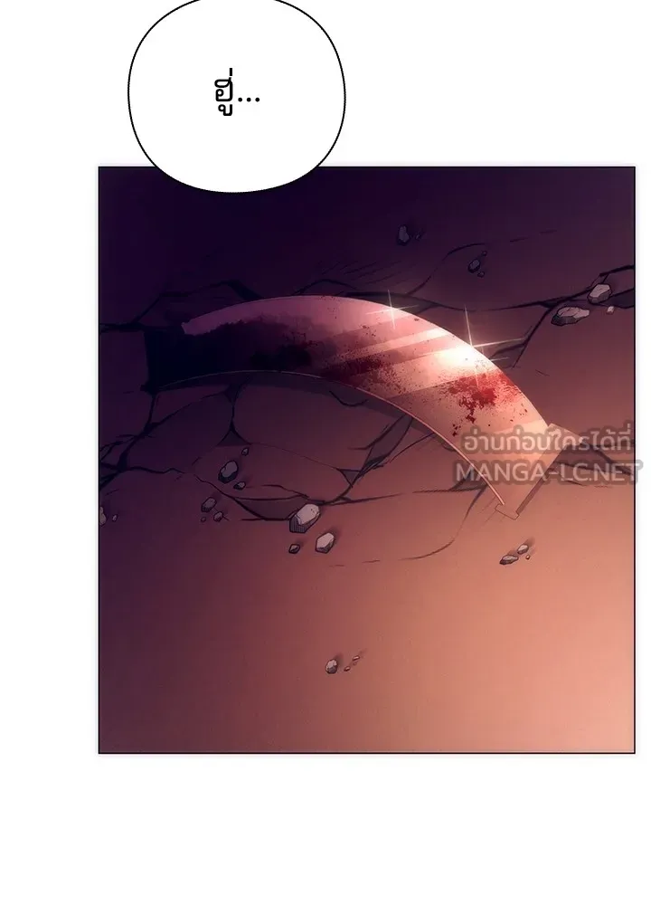คืนแห่งโทแกบี ตอนที่ 42 รูปที่ 78