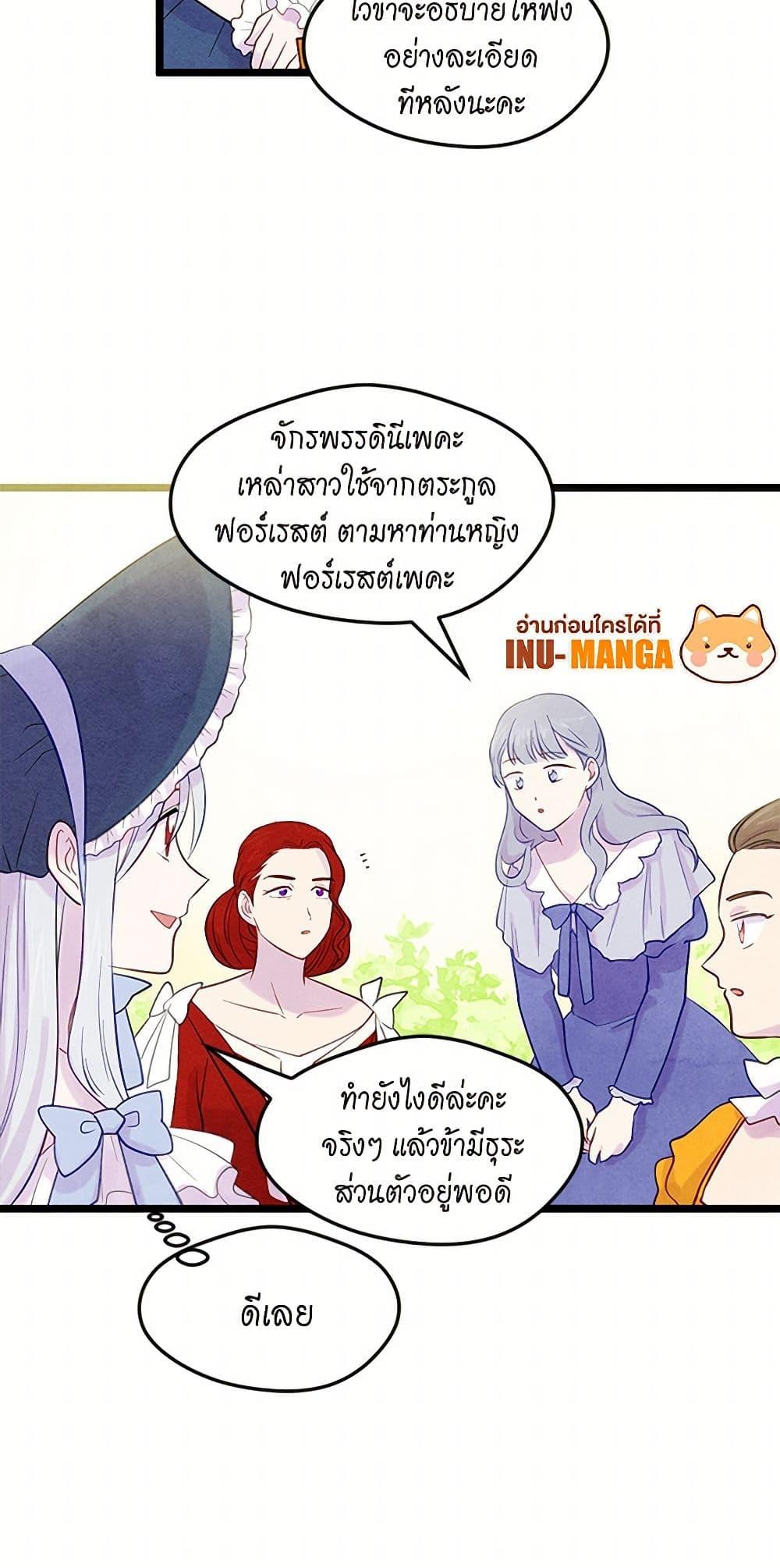 Manga-lc-com อ่านมังงะ อ่านการ์ตูน ออนไลน์ ฟรี Iris – The Lady and Her Smartphone ตอนที่ 1 2 3 4 5 6 7 8 9 10 11 12 13 14 ฟรี ไม่มีโฆษณา Manga-lc - อ่าน มังงะ อ่าน การ์ตูน ออนไลน์ อ่านมังงะ ฟรี