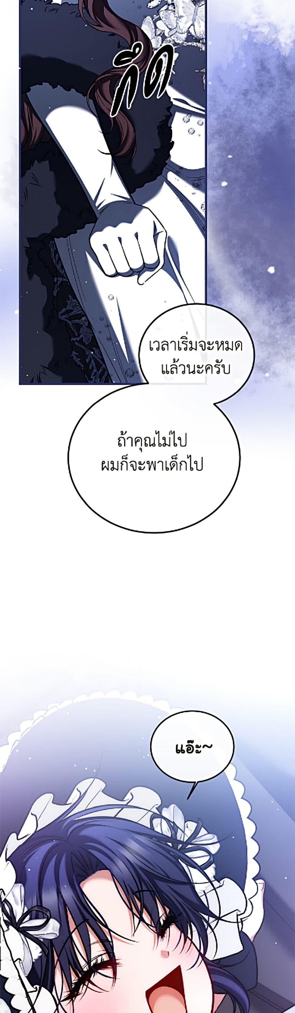 Manga-lc-com อ่านมังงะ อ่านการ์ตูน ออนไลน์ ฟรี Limited Extra time ตอนที่ 1 2 3 4 5 6 7 8 9 10 11 12 13 14 ฟรี ไม่มีโฆษณา Manga-lc - อ่าน มังงะ อ่าน การ์ตูน ออนไลน์ อ่านมังงะ ฟรี