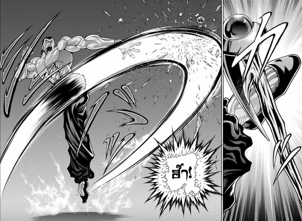 Manga-lc-com อ่านมังงะ อ่านการ์ตูน ออนไลน์ ฟรี Baki Gaiden – Retsu Kaioh Isekai Tensei Shitemo Ikko Kamawan! ตอนที่ 1 2 3 4 5 6 7 8 9 10 11 12 13 14 ฟรี ไม่มีโฆษณา Manga-lc - อ่าน มังงะ อ่าน การ์ตูน ออนไลน์ อ่านมังงะ ฟรี