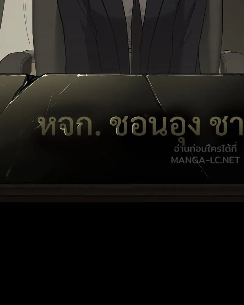 แบคXX ตอนที่ 33 รูปที่ 51