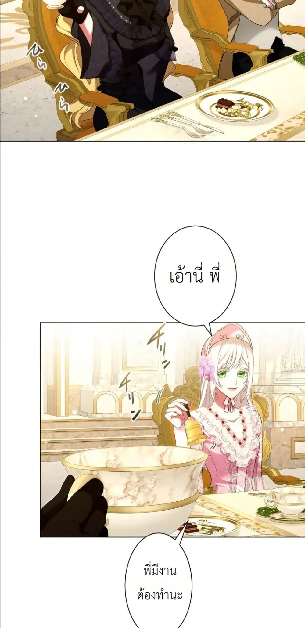 Manga-lc-com อ่านมังงะ อ่านการ์ตูน ออนไลน์ ฟรี Behold The Perfect Villainess ตอนที่ 1 2 3 4 5 6 7 8 9 10 11 12 13 14 ฟรี ไม่มีโฆษณา Manga-lc - อ่าน มังงะ อ่าน การ์ตูน ออนไลน์ อ่านมังงะ ฟรี