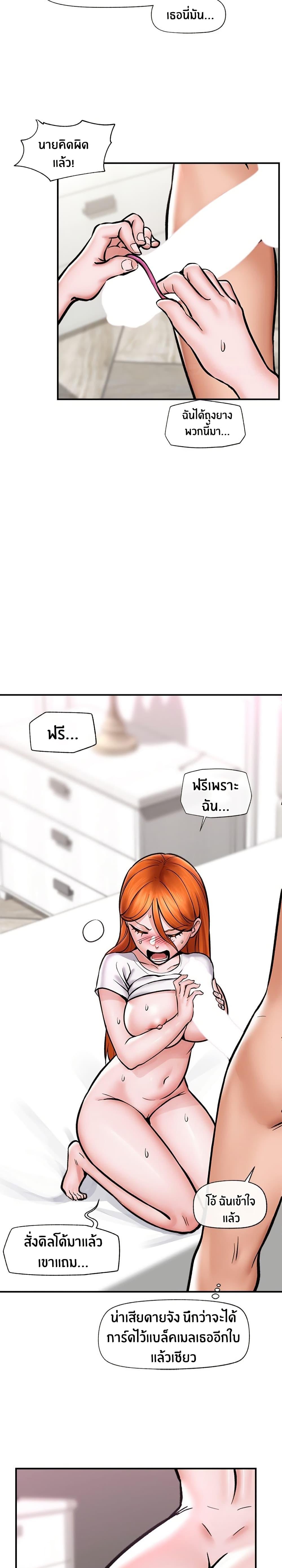 Doujin-Lc- อ่าน โดจิน มังฮวา เกาหลี ญี่ปุ่น จีน แปลไทย Hypnotist Security Guard ตอนที่ 1 2 3 4 5 6 7 8 9 10 11 12 13 14 ฟรี ไม่มีโฆษณา อ่าน โดจิน Manhwa เกาหลี ญี่ปุ่น จีน เรามีครบ คัดมาให้เน้นๆ โดจิน 18+ รับประกันความฟินโดย  Doujin Lc