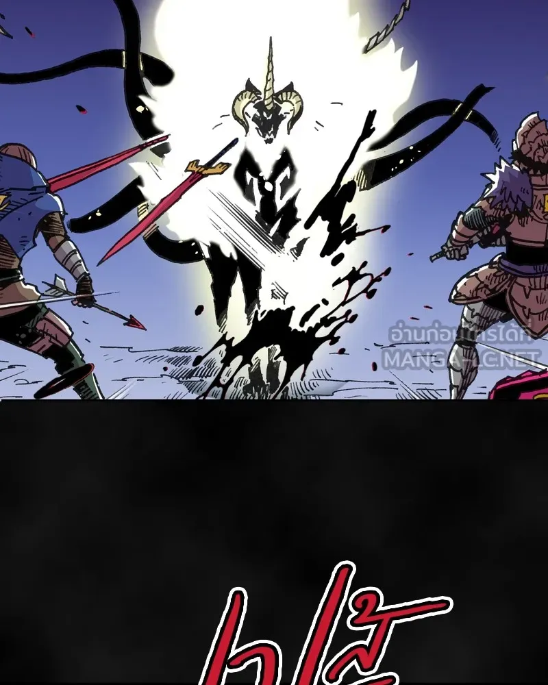 เคลวาเทส อสูรจอมราชัน ตอนที่ 1 ราชาอสูร รูปที่ 36