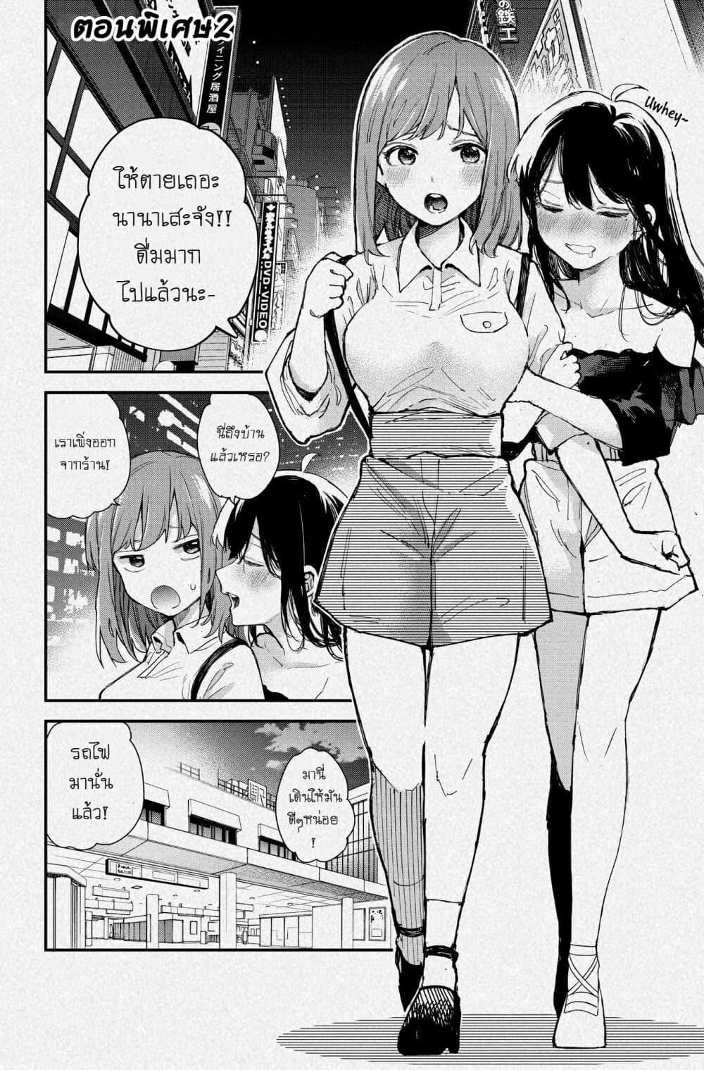 Manga-lc-com อ่านมังงะ อ่านการ์ตูน ออนไลน์ ฟรี Jyoshikou Dakara Safe ตอนที่ 1 2 3 4 5 6 7 8 9 10 11 12 13 14 ฟรี ไม่มีโฆษณา Manga-lc - อ่าน มังงะ อ่าน การ์ตูน ออนไลน์ อ่านมังงะ ฟรี