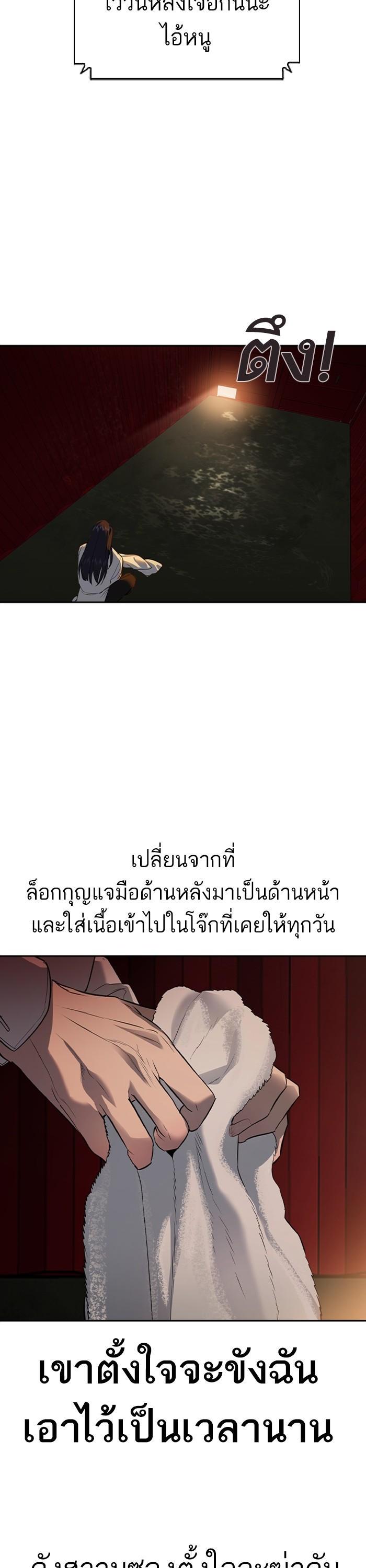 Manga-lc-com อ่านมังงะ อ่านการ์ตูน ออนไลน์ ฟรี The World Is Money and Power กลโกงโลกพนัน ตอนที่ 1 2 3 4 5 6 7 8 9 10 11 12 13 14 ฟรี ไม่มีโฆษณา Manga-lc - อ่าน มังงะ อ่าน การ์ตูน ออนไลน์ อ่านมังงะ ฟรี