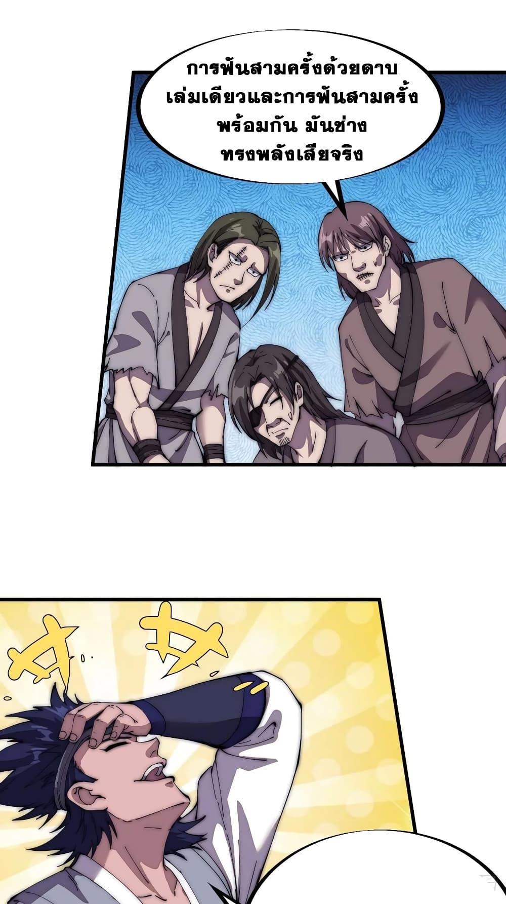 Manga-lc-com อ่านมังงะ อ่านการ์ตูน ออนไลน์ ฟรี It Starts With A Mountain ตอนที่ 1 2 3 4 5 6 7 8 9 10 11 12 13 14 ฟรี ไม่มีโฆษณา Manga-lc - อ่าน มังงะ อ่าน การ์ตูน ออนไลน์ อ่านมังงะ ฟรี