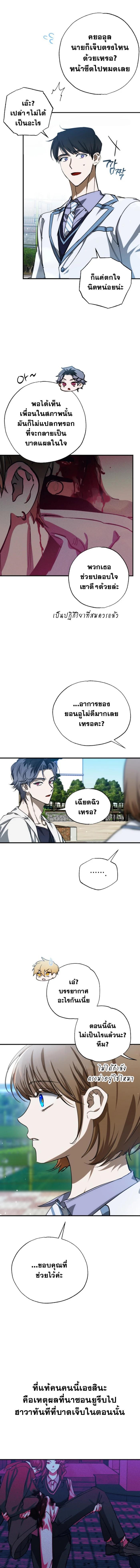 Manga-lc-com อ่านมังงะ อ่านการ์ตูน ออนไลน์ ฟรี Night of Shadows ตอนที่ 1 2 3 4 5 6 7 8 9 10 11 12 13 14 ฟรี ไม่มีโฆษณา Manga-lc - อ่าน มังงะ อ่าน การ์ตูน ออนไลน์ อ่านมังงะ ฟรี