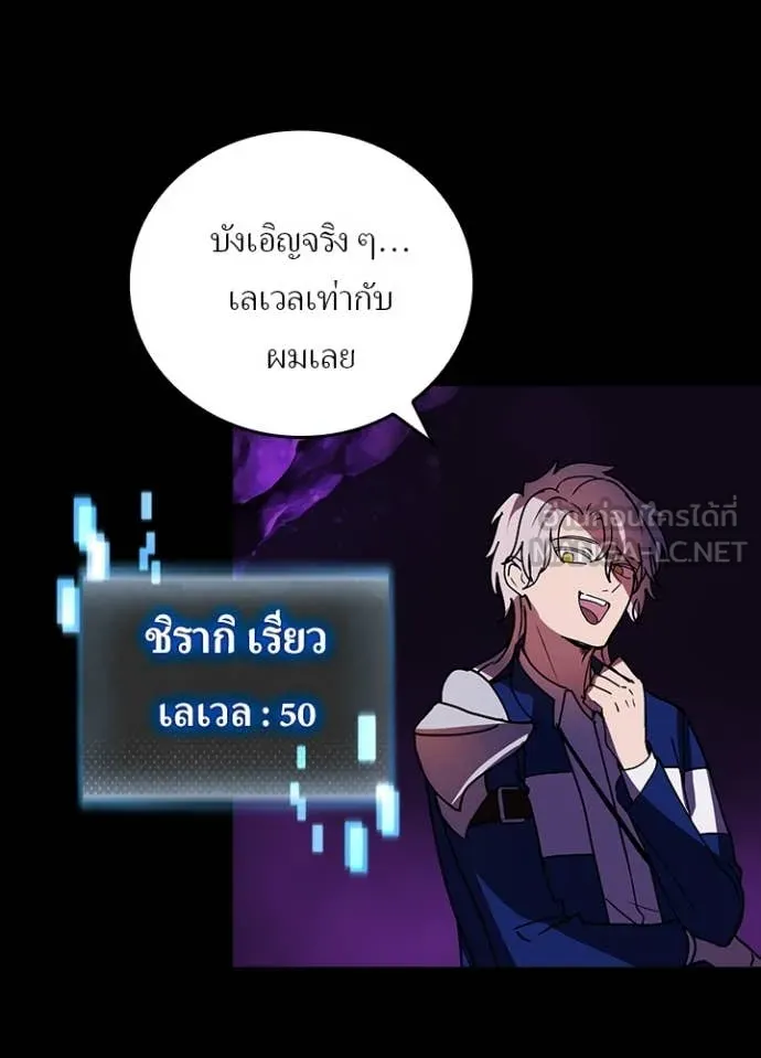 เป้าหมายครั้งที่ 2 ตอนที่ 59 รูปที่ 57