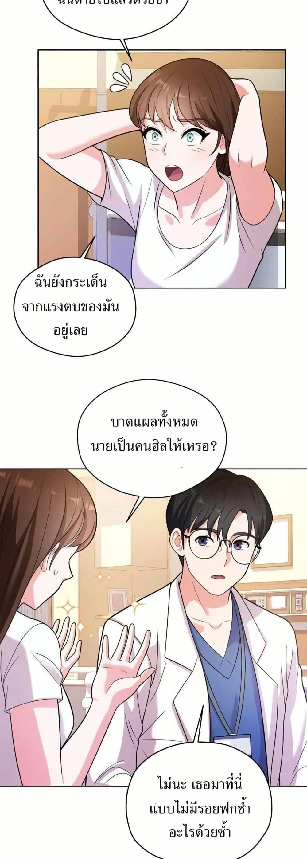 Manga-lc-com อ่านมังงะ อ่านการ์ตูน ออนไลน์ ฟรี The Female Lead Acquires Cheat Skills ตอนที่ 1 2 3 4 5 6 7 8 9 10 11 12 13 14 ฟรี ไม่มีโฆษณา Manga-lc - อ่าน มังงะ อ่าน การ์ตูน ออนไลน์ อ่านมังงะ ฟรี