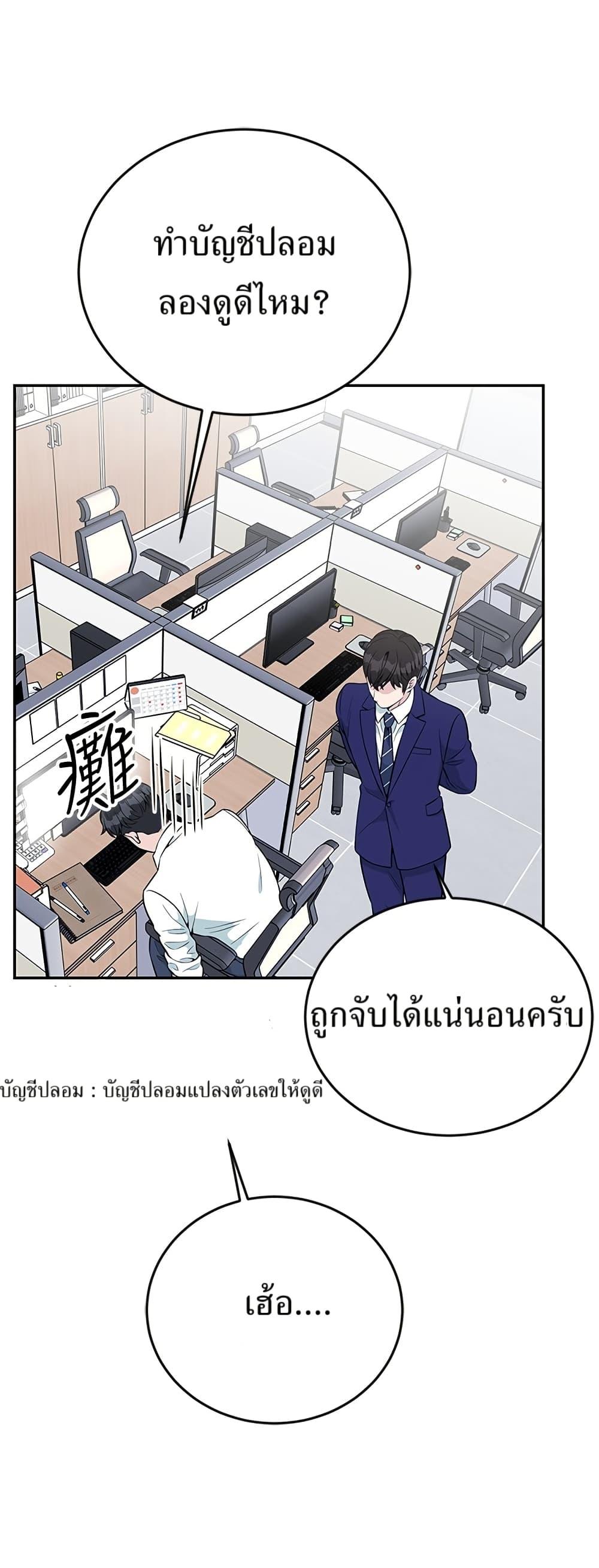 Manga-lc-com อ่านมังงะ อ่านการ์ตูน ออนไลน์ ฟรี Reincarnated as a New Employee ตอนที่ 1 2 3 4 5 6 7 8 9 10 11 12 13 14 ฟรี ไม่มีโฆษณา Manga-lc - อ่าน มังงะ อ่าน การ์ตูน ออนไลน์ อ่านมังงะ ฟรี