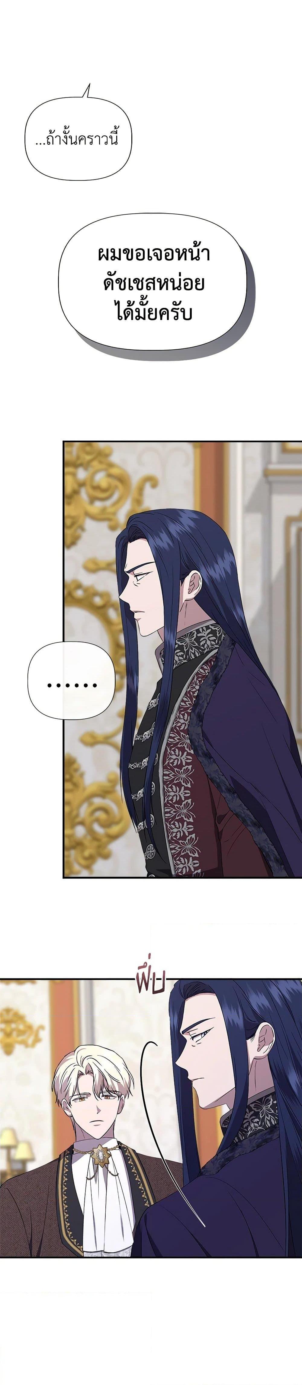 Manga-lc-com อ่านมังงะ อ่านการ์ตูน ออนไลน์ ฟรี I Wasn’t the Cinderella ตอนที่ 1 2 3 4 5 6 7 8 9 10 11 12 13 14 ฟรี ไม่มีโฆษณา Manga-lc - อ่าน มังงะ อ่าน การ์ตูน ออนไลน์ อ่านมังงะ ฟรี