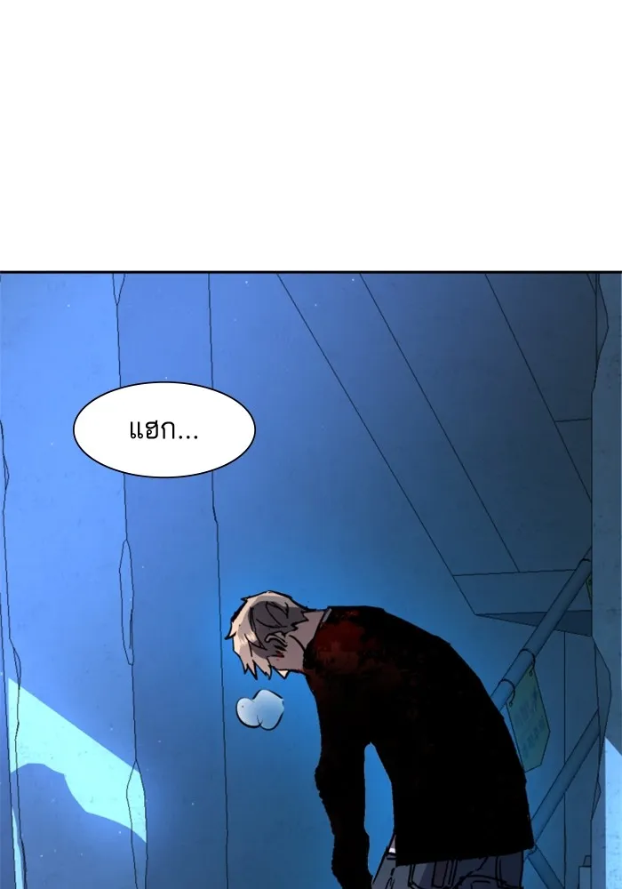พี่ชายสายบอดี้การ์ด ตอนที่ 136 รูปที่ 127