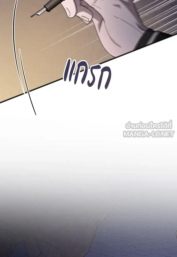 จำเลยหัวใจ ตอนที่ 51 รูปที่ 39