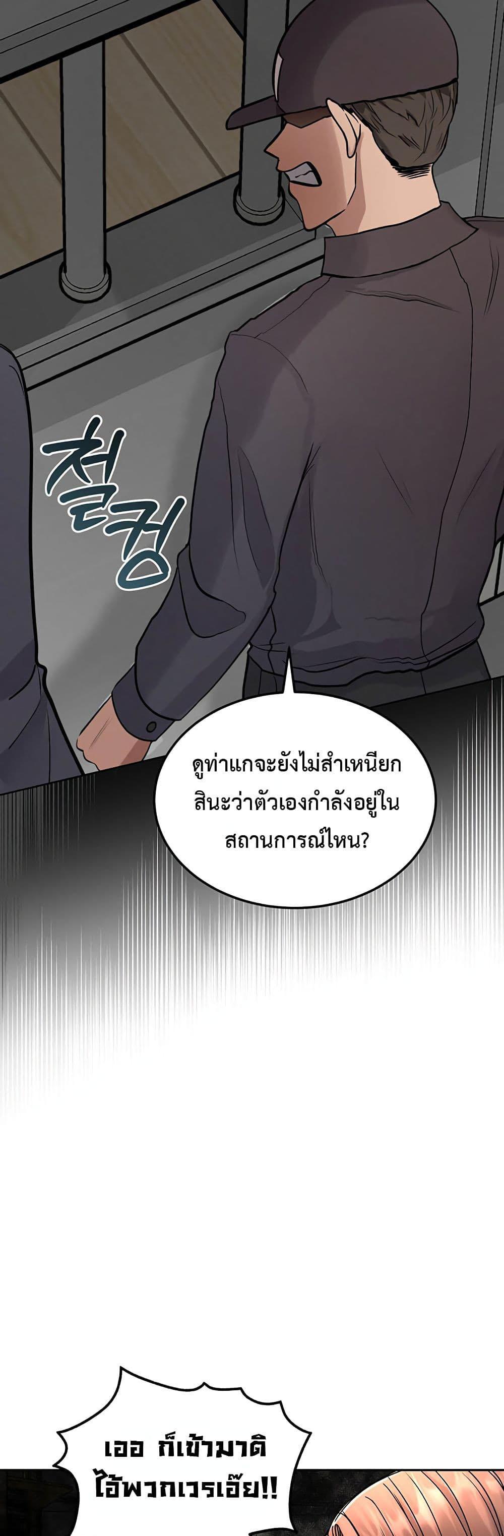 Doujin-Lc- อ่าน โดจิน มังฮวา เกาหลี ญี่ปุ่น จีน แปลไทย TS Punishment ตอนที่ 1 2 3 4 5 6 7 8 9 10 11 12 13 14 ฟรี ไม่มีโฆษณา อ่าน โดจิน Manhwa เกาหลี ญี่ปุ่น จีน เรามีครบ คัดมาให้เน้นๆ โดจิน 18+ รับประกันความฟินโดย  Doujin Lc
