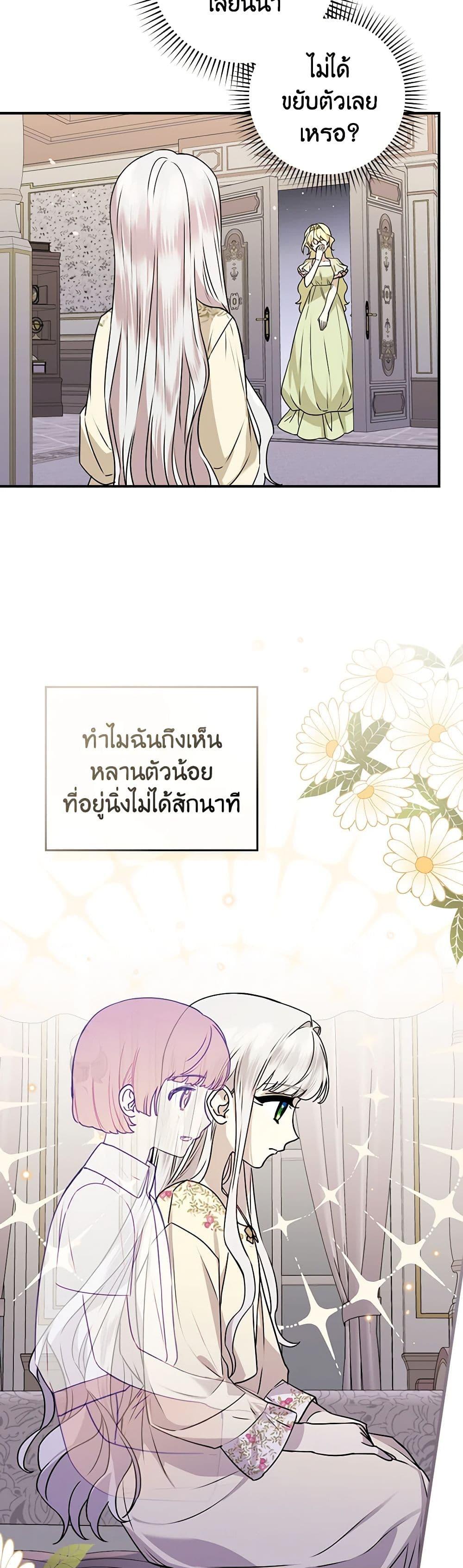 Manga-lc-com อ่านมังงะ อ่านการ์ตูน ออนไลน์ ฟรี The Perfect Plan for a Fairy-Tale Ending ตอนที่ 1 2 3 4 5 6 7 8 9 10 11 12 13 14 ฟรี ไม่มีโฆษณา Manga-lc - อ่าน มังงะ อ่าน การ์ตูน ออนไลน์ อ่านมังงะ ฟรี