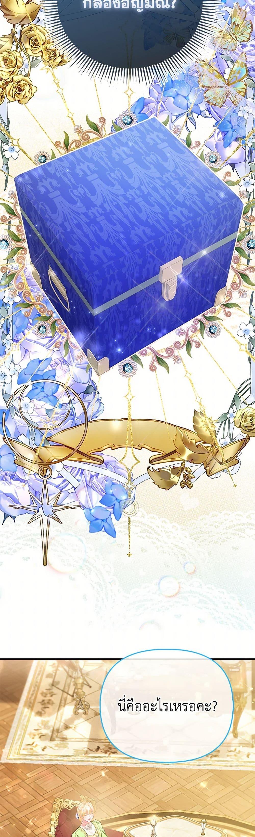 Manga-lc-com อ่านมังงะ อ่านการ์ตูน ออนไลน์ ฟรี I’m the Princess of All ตอนที่ 1 2 3 4 5 6 7 8 9 10 11 12 13 14 ฟรี ไม่มีโฆษณา Manga-lc - อ่าน มังงะ อ่าน การ์ตูน ออนไลน์ อ่านมังงะ ฟรี