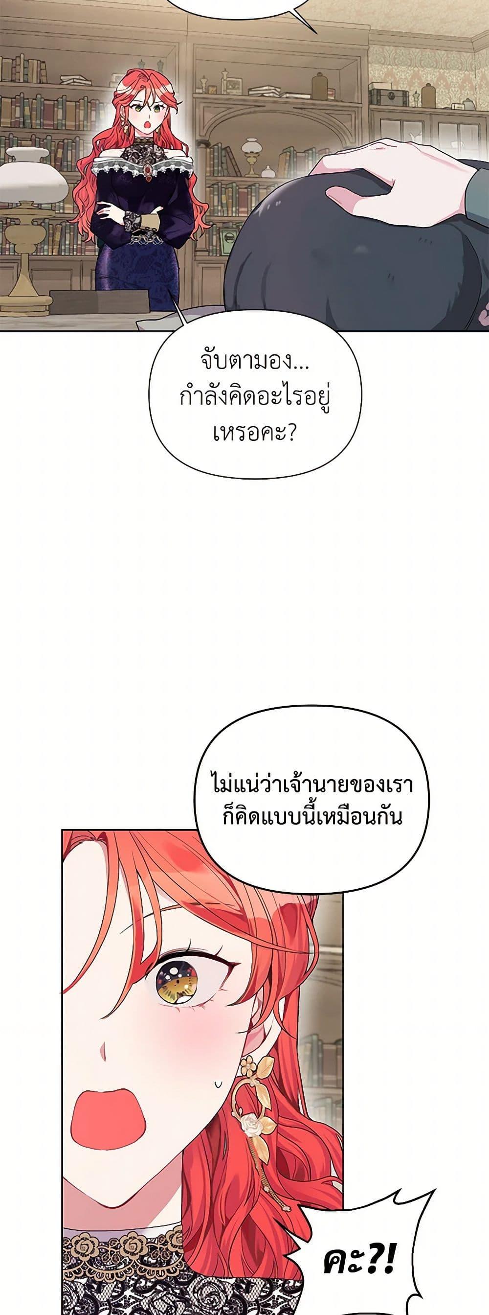 Manga-lc-com อ่านมังงะ อ่านการ์ตูน ออนไลน์ ฟรี The Archvillain’s Daughter-in-Law ตอนที่ 1 2 3 4 5 6 7 8 9 10 11 12 13 14 ฟรี ไม่มีโฆษณา Manga-lc - อ่าน มังงะ อ่าน การ์ตูน ออนไลน์ อ่านมังงะ ฟรี