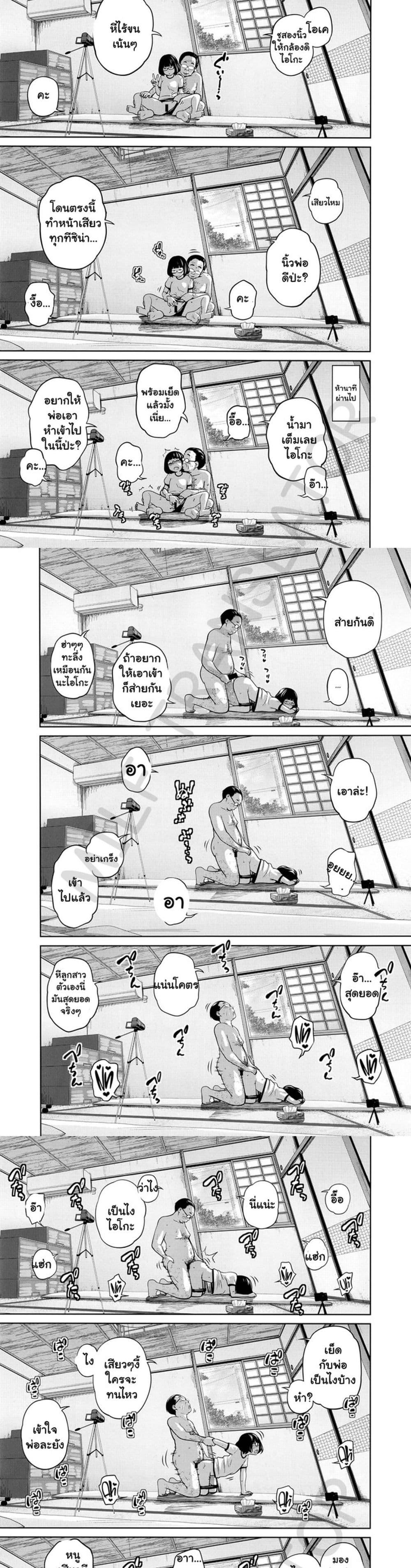 Doujin-Lc- อ่าน โดจิน มังฮวา เกาหลี ญี่ปุ่น จีน แปลไทย [Tsubaki Jushirou] Doki Doki Free ตอนที่ 1 2 3 4 5 6 7 8 9 10 11 12 13 14 ฟรี ไม่มีโฆษณา อ่าน โดจิน Manhwa เกาหลี ญี่ปุ่น จีน เรามีครบ คัดมาให้เน้นๆ โดจิน 18+ รับประกันความฟินโดย  Doujin Lc