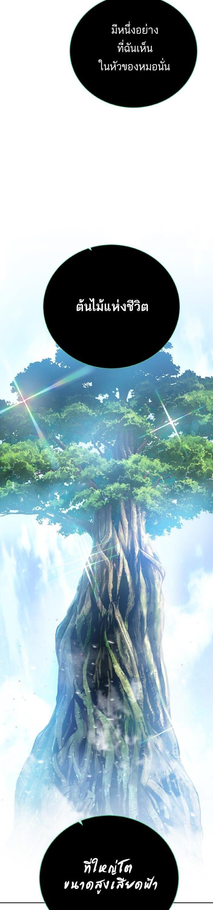 Manga-lc-com อ่านมังงะ อ่านการ์ตูน ออนไลน์ ฟรี Dungeons and Artifacts ตอนที่ 1 2 3 4 5 6 7 8 9 10 11 12 13 14 ฟรี ไม่มีโฆษณา Manga-lc - อ่าน มังงะ อ่าน การ์ตูน ออนไลน์ อ่านมังงะ ฟรี